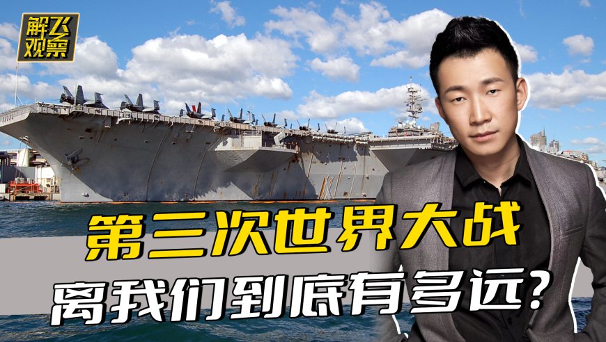 2025年新澳门正版资料大全公开,解放军六大杀招“围剿”赖清德,决策资料解释落实_视频版V3.81