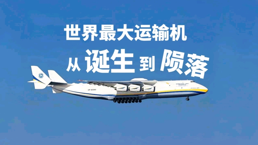 2025最新澳门马免费资料,莫兰特空中极限拉杆,展开计划实施_精英版V4.17